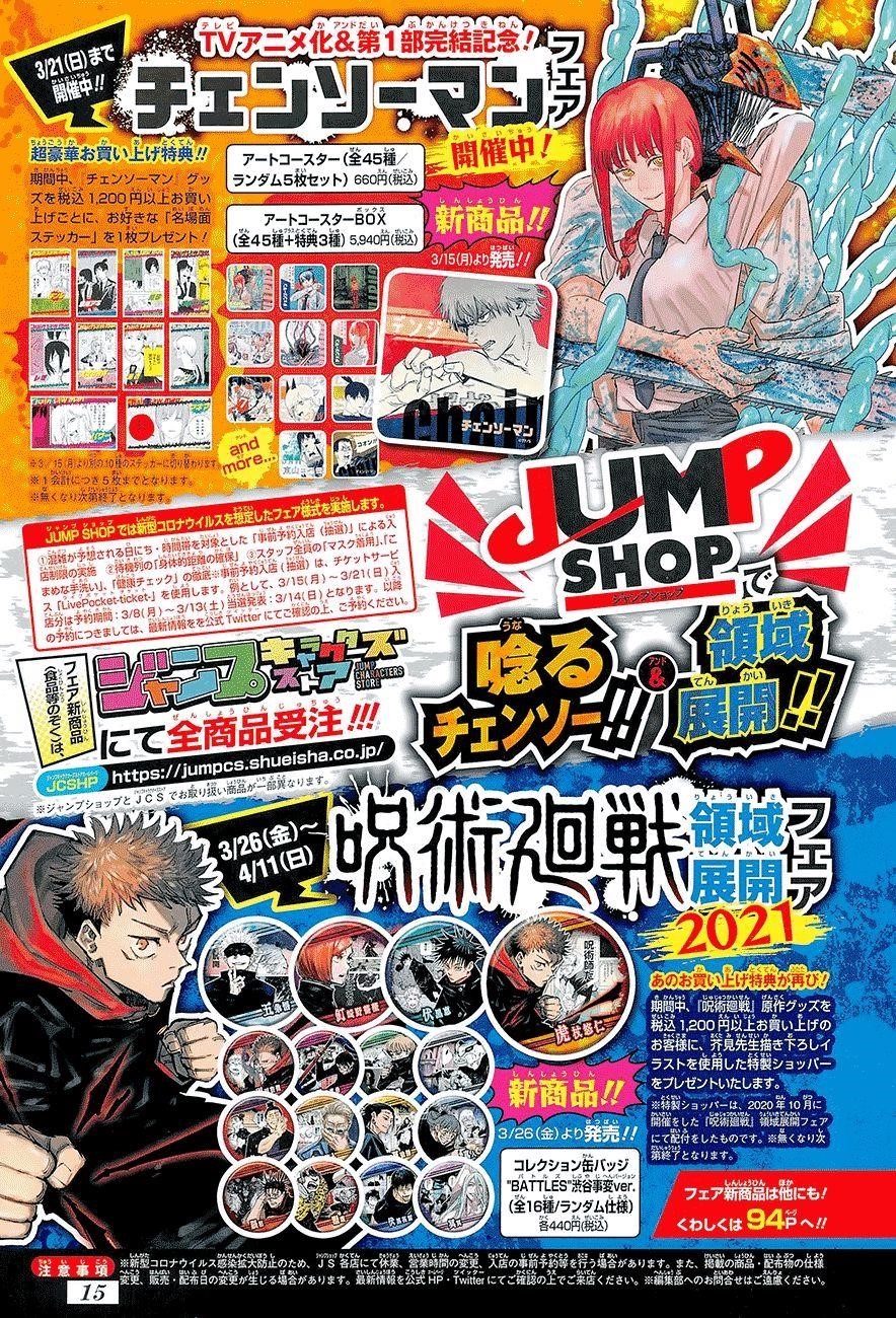 Jujutsu Kaisen Chapter 141 image 22